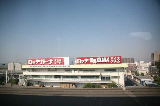 秩父へ～東京駅からお花畑駅へ～