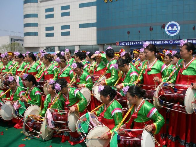 2007年延辺中国朝鮮族民俗文化旅游博覧会 開幕式』延吉(中国