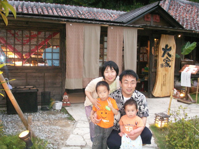 旅行雑誌やクーポンブックによく載っているお店って、行ってみるとがっかりすることが多いですが、大家だけは違いました。絶対にお勧めです。