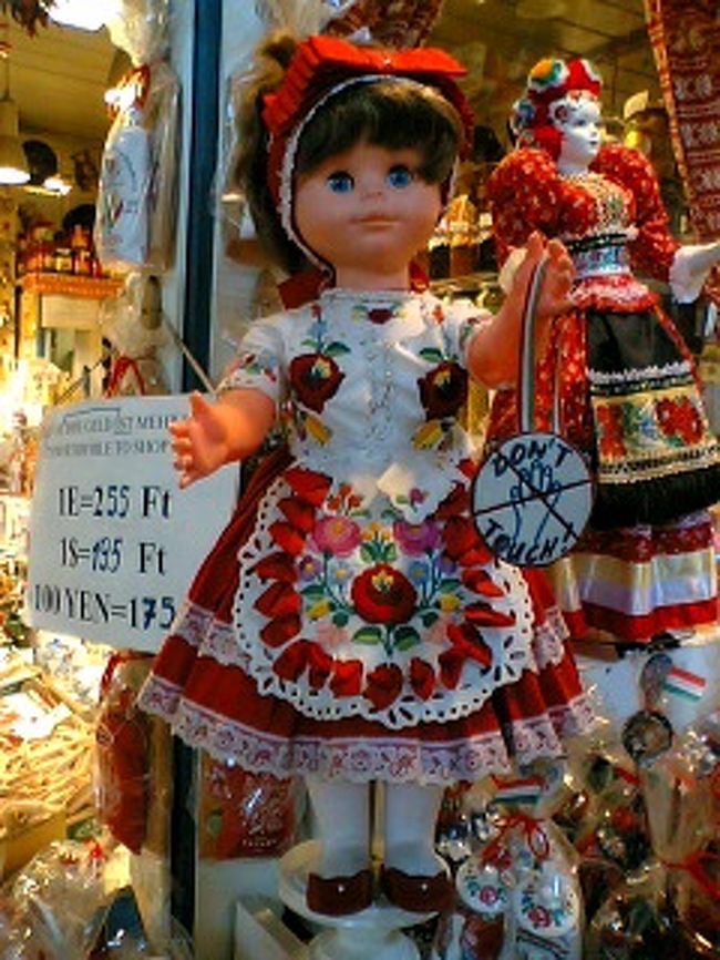 ハンガリーの民族衣装を着たお人形。