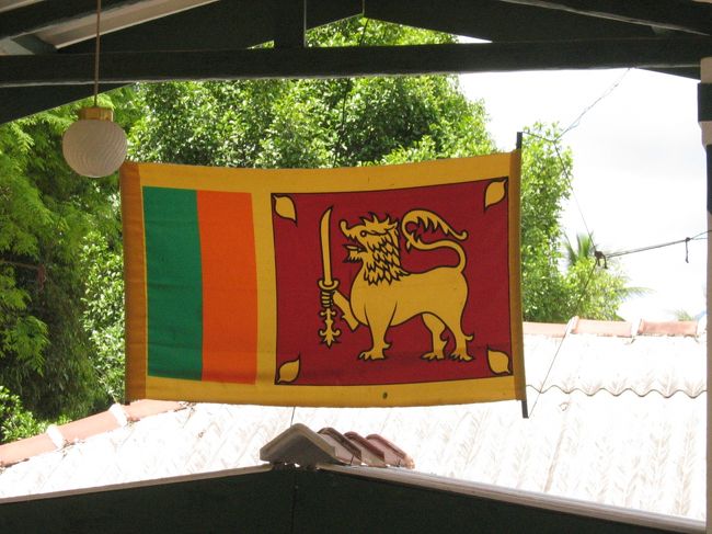 スリランカ国旗