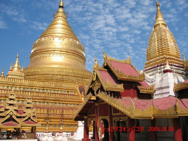 シュエダゴンパゴダ、仏塔。