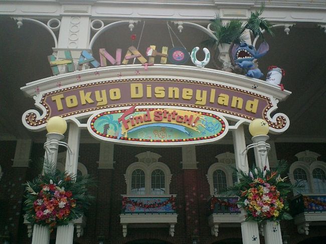 ２００７・４月２４周年のＴＤＬ☆パークはスティッチだらけ♪』東京ディズニーリゾート(千葉県)の旅行記・ブログ by つばめふぁんさん【フォートラベル】