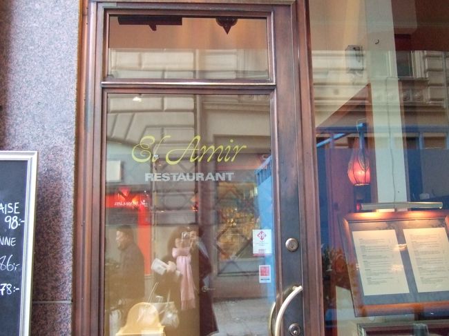 お店の名前は「El Amir」（だと思われる（笑））<br /><br />セントラル ストックホルム（新市街地）にあります。<br />