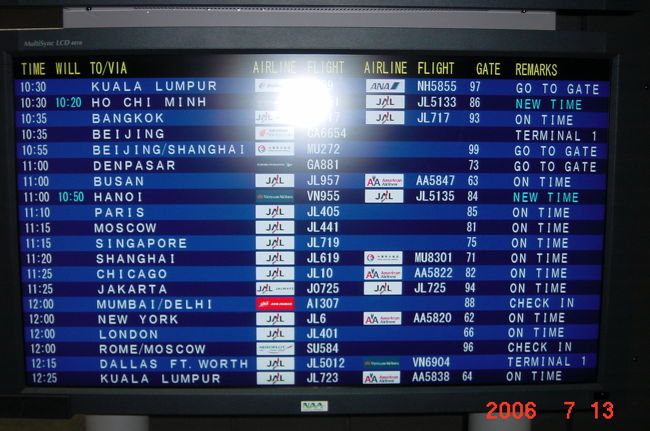 のんびりコーヒー飲んでたら<br />もう搭乗時間<br /><br /><br /><br />