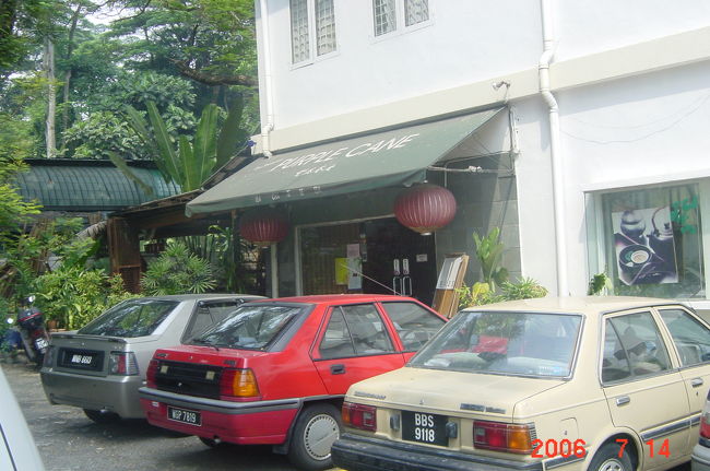 2日目　ランチ<br /><br />「紫藤茶原」<br /><br />ここはお茶屋さんがやっているので<br />お料理にはそれぞれの味に合う<br />お茶の葉が使われています<br /><br /><br />