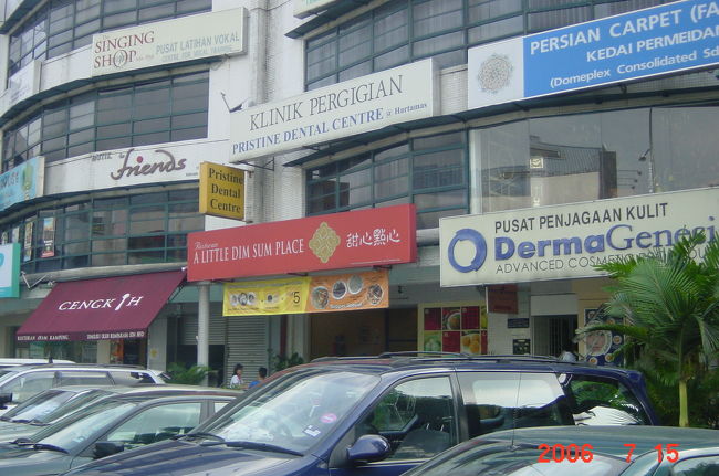 朝食の飲茶屋さん<br /><br />マレーシアって美味しい国