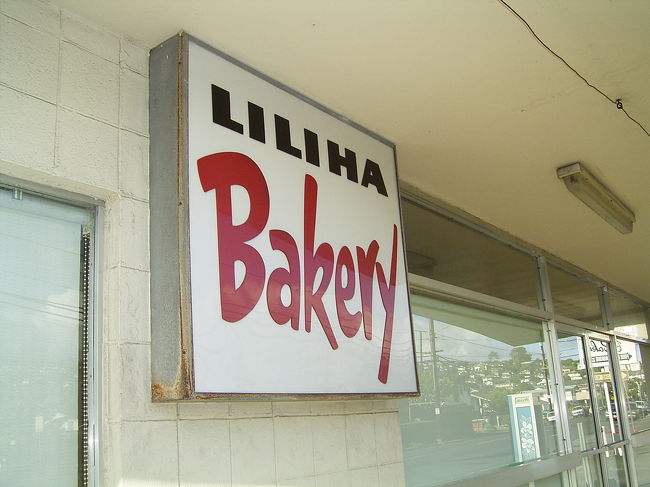 早起きしてThe Busを乗り継いで<br />パンケーキを食べにLILIHAまで。<br /><br />ここにたどり着くまで<br />色んな方に親切にしていただきました