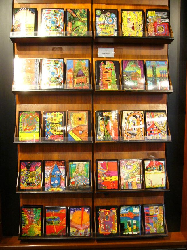 フンデルト作品のポストカード。ヴァッサーワールド全快です。