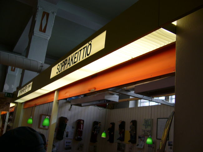 これが、市場の中にある激旨のお店の名前です。<br />１０人も座るといっぱいになりそうな小さなお店です。壁には、日本の女性雑誌に掲載された記事が飾ってありました。その事をシェフ自身が教えてくれました。<br />お店の方はとても親切でしたよ。おばあちゃんの笑顔が素敵でした。