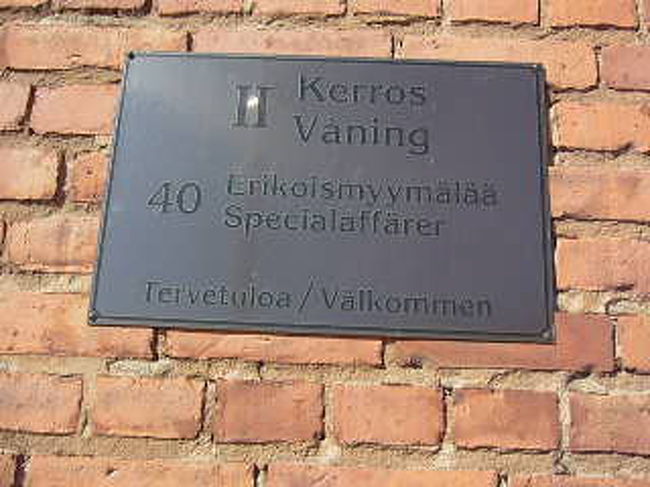 お昼を食べた市場の名前です。