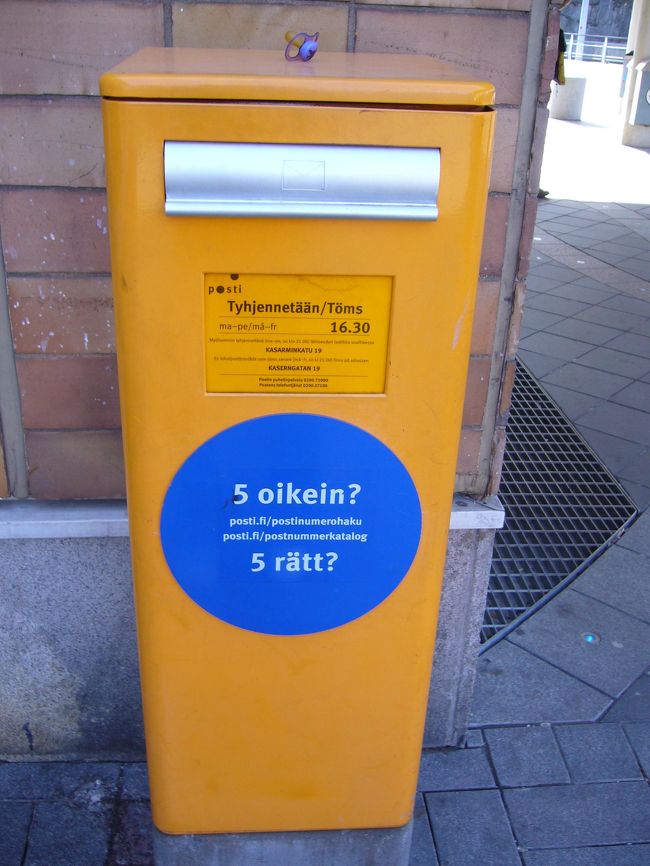 ポストもシンプルなデザインで目を引きます。