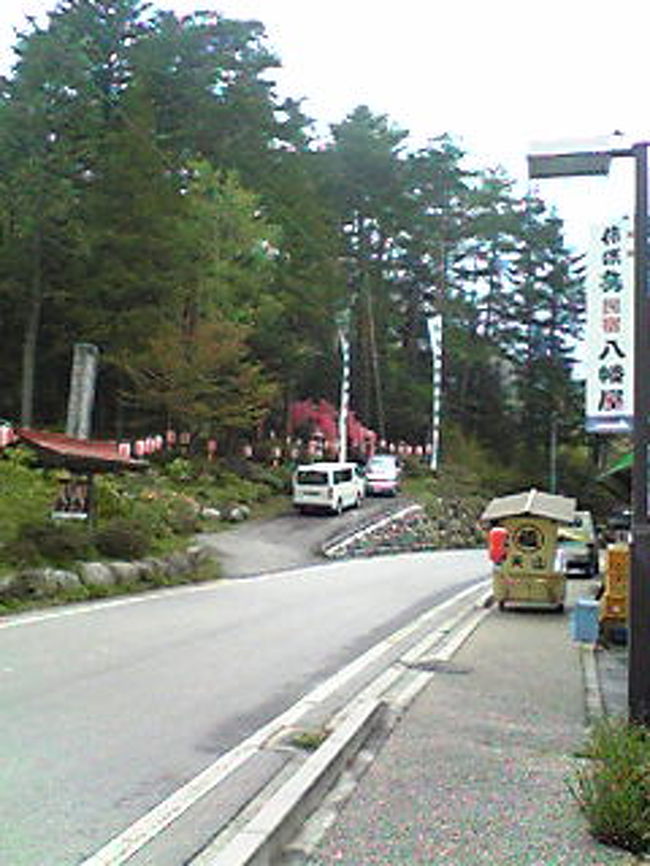 駒ヶ根分霊院大祭 駒ヶ根 長野県 の旅行記 ブログ By Ateruiさん フォートラベル 駒ヶ根分霊院大祭 駒ヶ根 長野県 の旅行記 ブログ By Ateruiさん フォートラベル