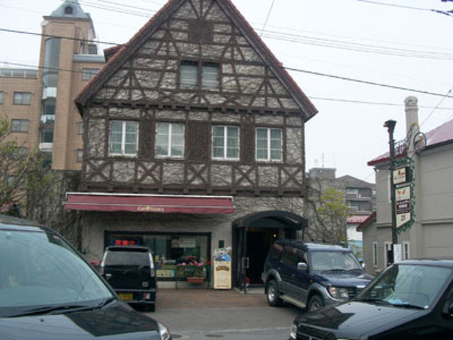 お昼はこちらでいただきました。<br />レイモンハウスです。<br />大正８年に来日し、ドイツの味を伝えたカール・レイモンさんのソーセージ、ハムの店。<br />いろんな種類のハム、ソーセージを売っています。<br />お店の奥はイートインスペースになっていて、焼きたてのソーセージを味わえます。