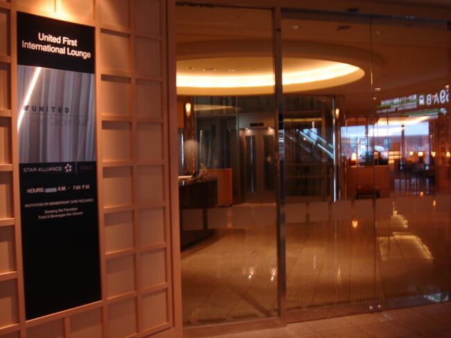 成田では、前回ＡＮＡのラウンジを利用したので、<br />今回はＵＡのファーストラウンジを利用しました。<br /><br />リフトで上の階に上がります。