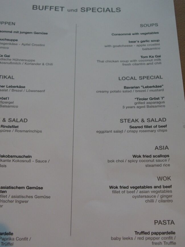 ランチメニュー