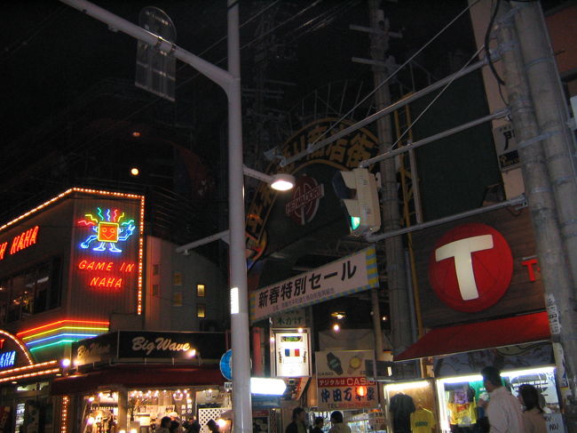 お土産は平和通り商店街で買いました。