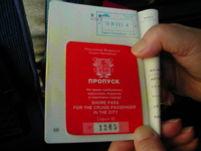 船を下船乗船するときに入国出国審査を受けます。<br />この入国時には、この入国許可カードが渡され帰船時には回収されます。失くすと５０ドルの罰金！<br /><br />St.ペテルブルクは本来入国ビザが必要だったのですが、船のOPツアーに参加すればこのカードだけですみました。<br />自由行動はツアー内でも用意されているので、何も不自由はありませんでした。