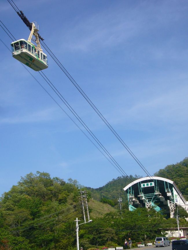 別府の山道を抜けると・・・<br />ロープウェー