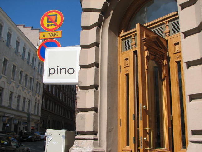 シンプルな雑貨を扱う、pino