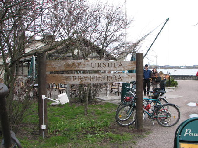 寒くなってきたのでカフェへ急行！