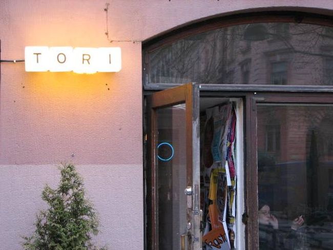 いったんホテルに戻り、ソコス（デパート）でショッピングした後、レストラン “TORI”へ。<br />