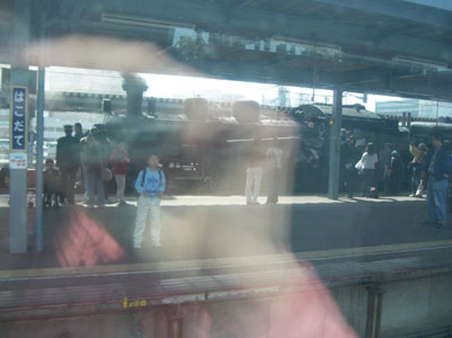 そして、函館駅から次の目的地、洞爺湖へ！<br /><br />さようなら、ありがとう函館！！<br />この日はちょうどSLが走る日で、隣のホームには真っ黒なSLと、それを激写する方々がいっぱいいました。<br /><br />彼らを横目に、わたしはスーパー北斗で洞爺駅へ向かいます〜。<br />つづきは洞爺湖旅行記で！＾＾<br />ここまで読んでいただき、どうもありがとうございました！！<br />