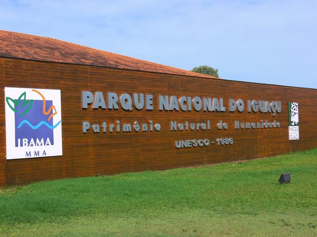 パルケ・ナシオナル・ド・イグアス。<br /><br />ポルトガル語はローマ字読みでいいので日本人にとっては発音しやすいです。<br /><br />ちなみに、ポル語では「イグアス」は「ス」にアクセントがあり「イグアスゥ」と発音します。