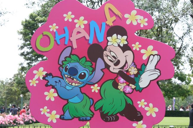 スティッチを探せ!@東京ディズニーランド?』東京ディズニー スティッチを探せ!@東京ディズニーランド?』東京ディズニー