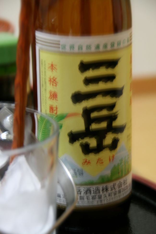 夕食時に三岳もお願いしました。<br />友人と３日間で５合をほぼ空けちゃいました（笑）<br /><br />☆２か目に続きます