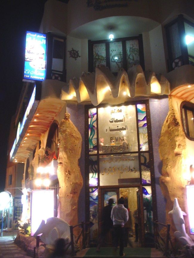 インストラクターの人と宿に泊まっている人達で夕食に行くらしい。せっかくなので私達もご一緒させていただきました。<br />セルビスを拾って着いた所は”EL MINA”と言う海鮮レストラン。<br />