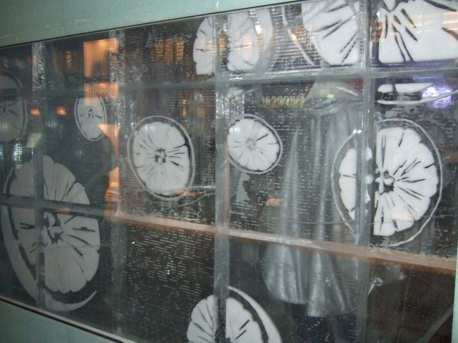 さて、今日の最終目的地は・・・。<br /><br />中央駅（T-Centralen）近くの「Ice Bar」です。<br />Nordic Seaホテル１階にあります。<br /><br />んん？氷の壁？<br />中で何やら動く気配が・・。