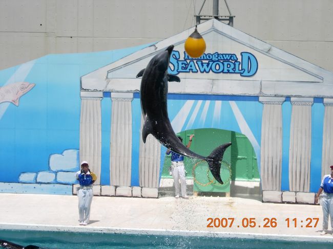 ボールをジャンピングアターーック！！