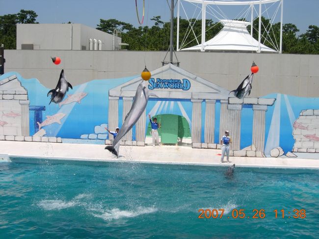 皆でジャーーンプッ