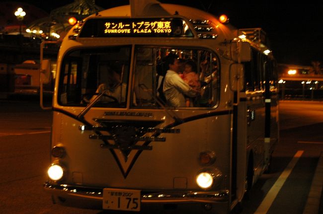 東京ディズニーランド 18年ぶりって あんた どんだけ 爆 東京ディズニーリゾート 千葉県 の旅行記 ブログ By けーしちょーさん フォートラベル 東京ディズニーランド 18年ぶりって あんた どんだけ 爆 東京ディズニーリゾート 千葉県 の旅行記 ブログ By けーしちょーさん フォートラベル
