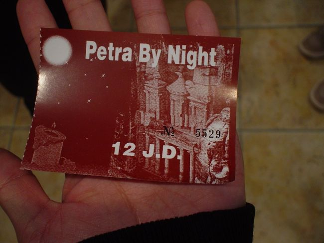 夜になり急に気温が下がってきた。荷物の中からダウンを取り出し着て行きました。寒がりの妻はこの寒さに行く気を無くしたらしい。<br />出発準備を済ませK君と、同じ宿にいた日本人夫婦と4人で再びペトラを目指す。<br />タクシーで遺跡の入り口までJD1。少し高い気もするけど夜なので仕方ないか・・・<br />そして入り口でチケットを購入。JD12(約2000円)もする・・・ホントこの遺跡は全てが高い・・・