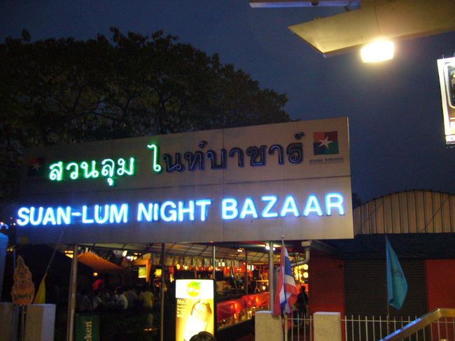 夜は、ルンビニ駅近くのナイトマーケットにGO！<br />マーケット大好きな私、張り切って値切り交渉するぞぉー！