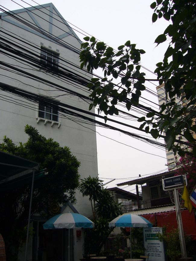 バンコク到着〜。<br /><br />今回も、MBKセンター近くに泊まります。<br />本日のお宿はここ、『White Lodge』に決定！