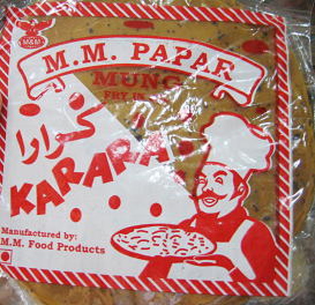 <br />パパドの種類もいっぱい！