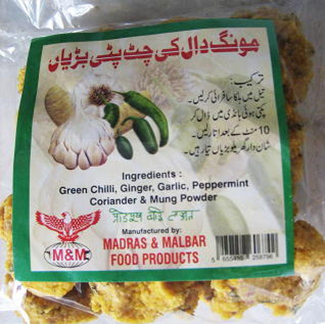 このゴツゴツしたものは何？<br /><br />どうしてお店のヒトに聞かなかったのかって？<br />だってとってもたてこんでて忙しそうだったんですもの。