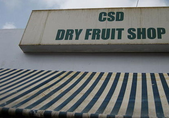 <br />ドライ・フルーツ・ショップです。