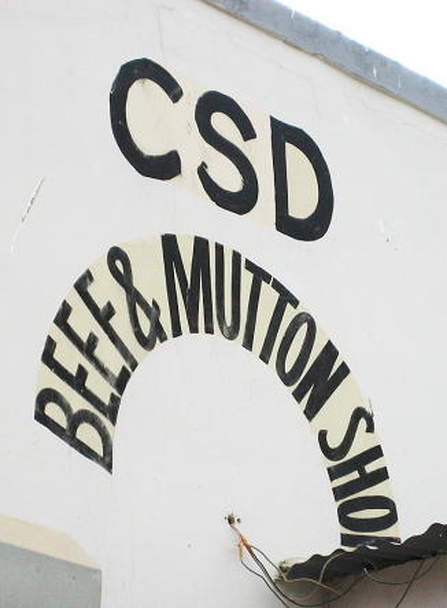 お肉屋さん<br /><br />カラチのお肉屋さんは日本のみたいなショウケースがなくて秤の置かれたカウンターがあり、奥に沢山の職人がいて肉をさばいている。お客はカウンターのこちら側のベンチに座ってできあがるのを待っている。