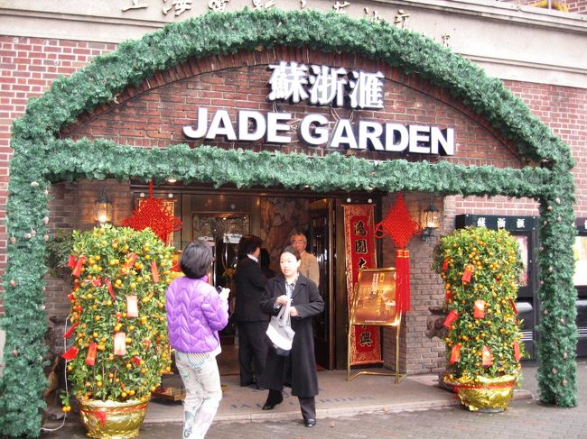 飲茶料理のお店、ジャデ・ガーデンへの到着です。昨年の旧正月の時にも、蜜柑が生った大鉢の対の飾りがありました。門松のようなものです。