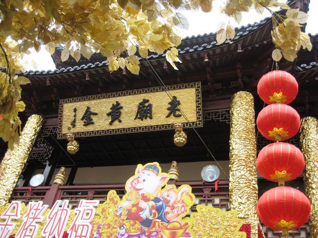 額には、「老廟黄金」と揮毫されています。普段は黄金色ではないでしょう。柱や、額が金箔を貼り付けたように飾ってありました。