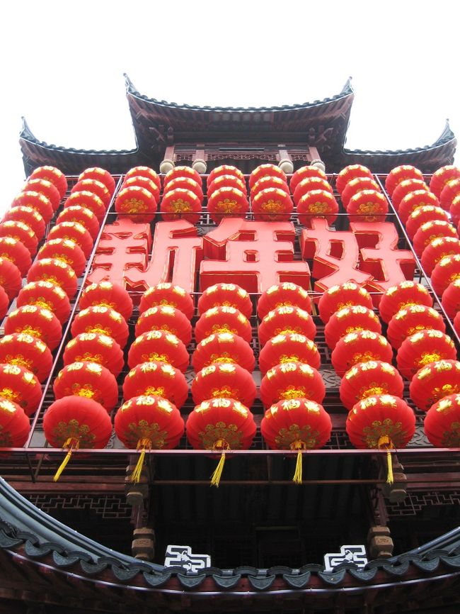 新年好の赤い文字と、それを取り囲む赤い提灯の列です。単純な構図ですが、周りの建物と比べ、一際目立つ飾りでした。