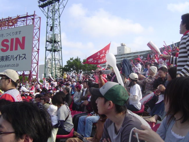 広島応援団です。東京から応援に来ています。