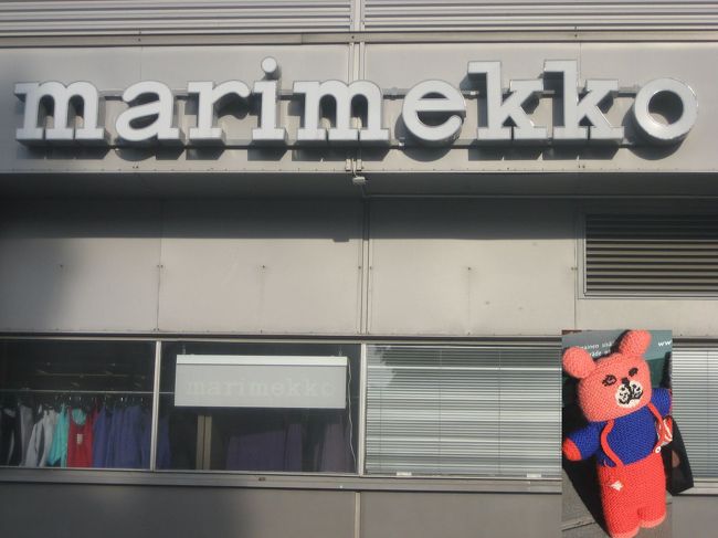 ファクトリーアウトレットなので、ヘルシンキの街中よりもお得な商品が結構ありました。<br /><br />カバンとボーダーシャツを購入。