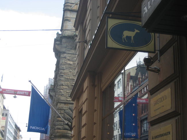 ヘルシンキの中心部。シカの看板がかわいい！<br /><br />と思って撮ったら、３年前にヘルシンキに来たときも同じ看板を撮っていたことが後日わかった。