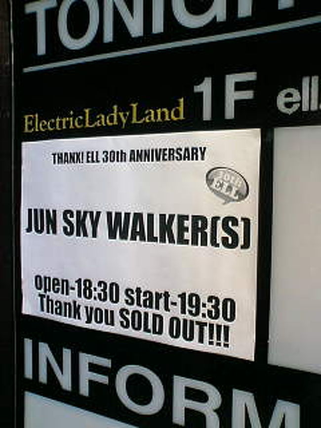 コメダ珈琲をあとにして、待ちきれずグッズ販売の列に並びました。<br />そうこうしているうちに、お友達が到着。５〜６年ぶりの再会でした。嬉しい。<br /><br />Ｔシャツを買った後は、大須の街をブラブラ。<br /><br />そしてライブは始まったのでした。<br /><br />すごく懐かしくて、すごく楽しくて、すごく嬉しくて、すごく幸せ。<br />このライブを誘ってくれたお友達に感謝感謝です。<br />ありがとう。<br /><br />ライブの後は、お友達との再会を祝い、ジュンスカの再結成を祝って祝杯をあげました。<br />すごく楽しかった。<br /><br />１２時をまわってしまったので、ホテルにチェックインしました。<br />興奮がぜんぜん冷めなかったので、ぜんぜん眠れませんでした。