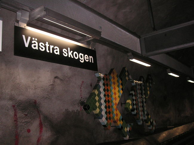 カラフルなオブジェがかわいらしくある駅。<br />乗り換えの駅で乗り換えの階段には<br />パステルカラーのタイルが薄暗い構内を<br />明るくしています。